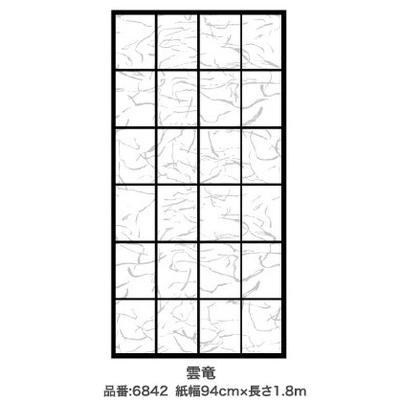 アサヒペン 9015061 アイロン貼り超強プラ障子紙94×1.8m 雲竜 #6842 1個（ご注文単位1個）【直送品】