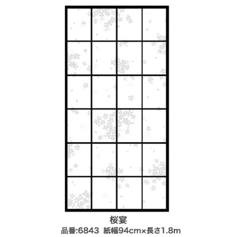 アサヒペン 9015062 アイロン貼り超強プラ障子紙94×1.8m 桜宴 #6843 1個（ご注文単位1個）【直送品】