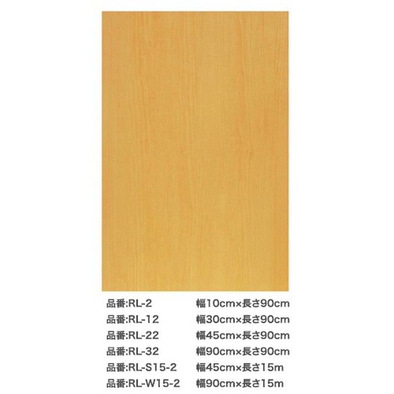 アサヒペン 9015267 REALA 90×15m RL-W15-2 1個(ご注文単位1個)【直送品】