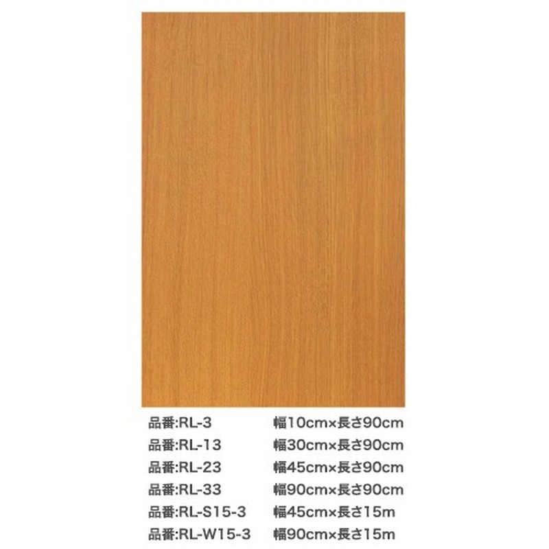 アサヒペン 9015268 REALA 90×15m RL-W15-3 1個(ご注文単位1個)【直送品】