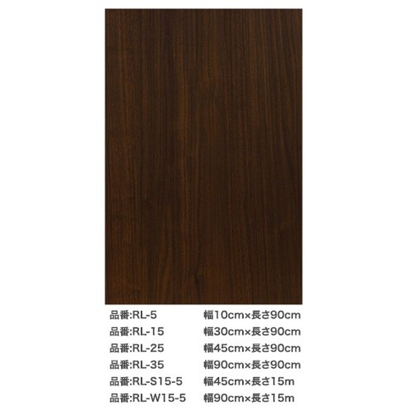アサヒペン 9015270 REALA 90×15m RL-W15-5 1個(ご注文単位1個)【直送品】