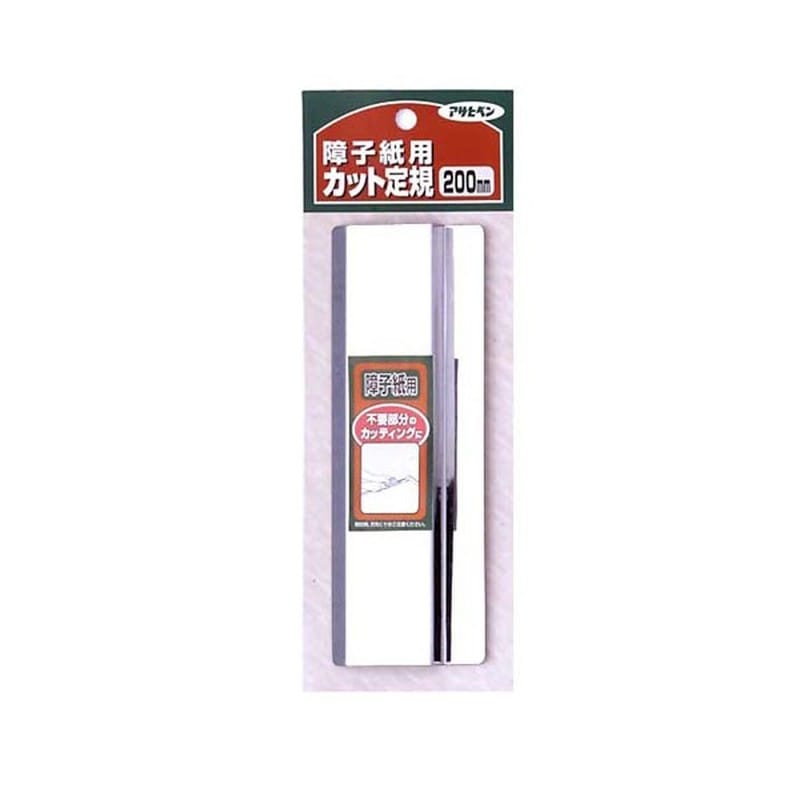 アサヒペン 9015690 障子用カット定規200mm #984 1個（ご注文単位1個）【直送品】