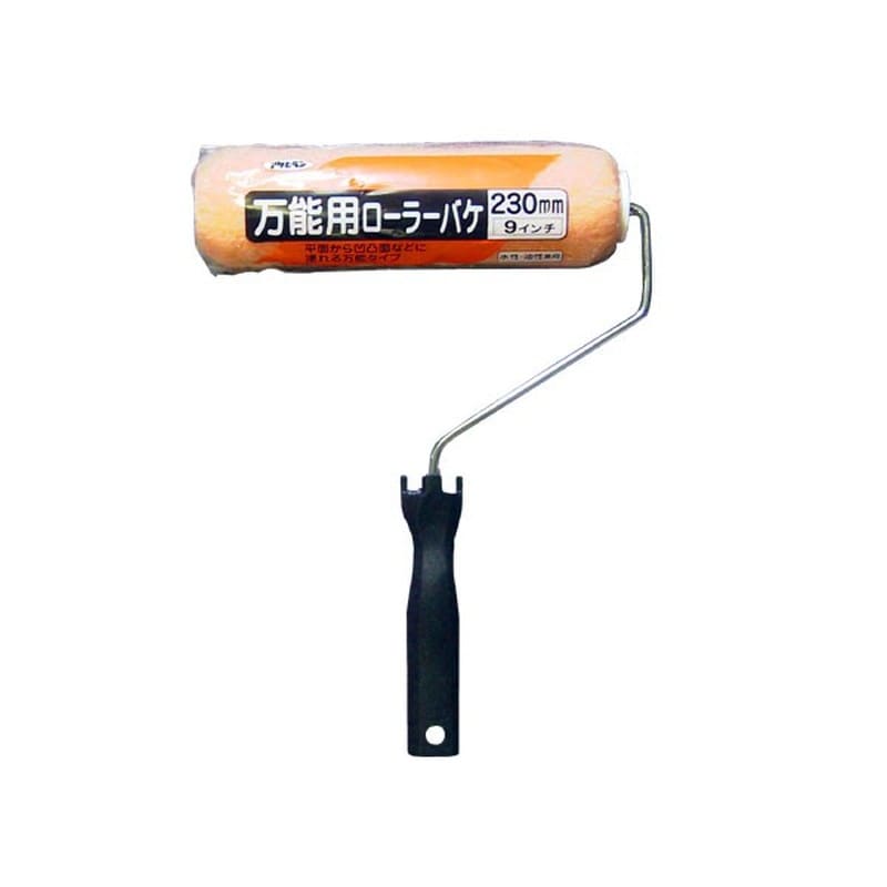 アサヒペン 9016355 万能用ローラーバケ 230mm SR-9 1個（ご注文単位1個）【直送品】