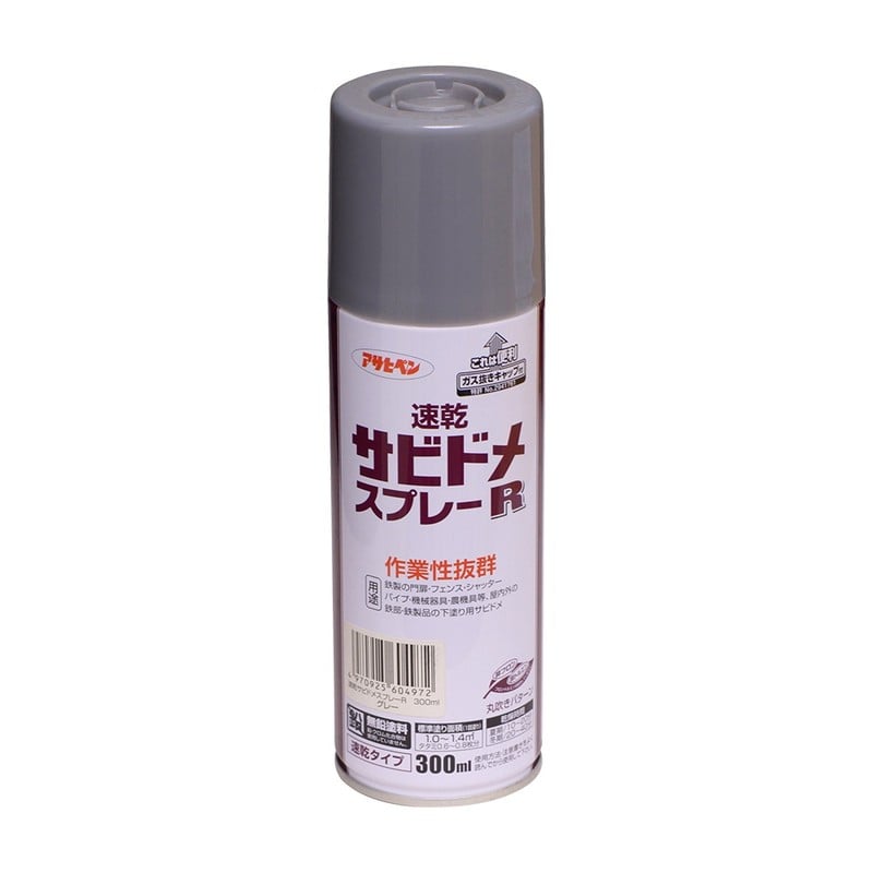 アサヒペン 9016445 速乾サビドメスプレーR 300mL グレー 1個（ご注文単位1個）【直送品】