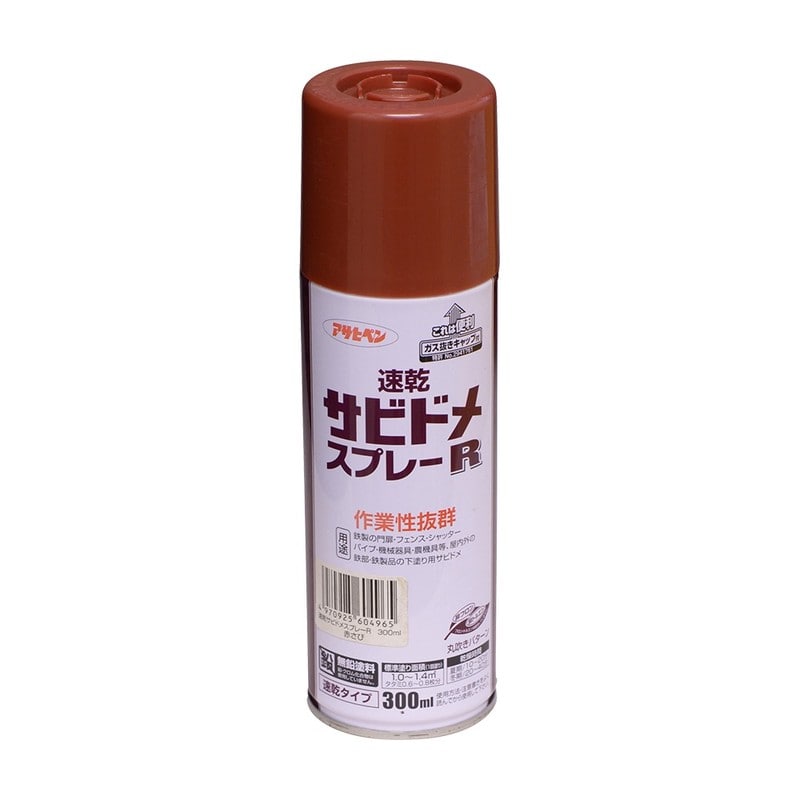 アサヒペン 9016446 速乾サビドメスプレーR 300mL 赤さび 1個（ご注文単位1個）【直送品】