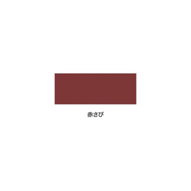 アサヒペン 9016446 速乾サビドメスプレーR 300mL 赤さび 1個(ご注文単位1個)【直送品】