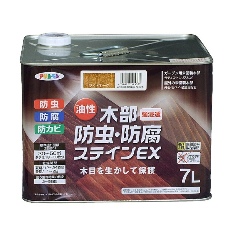 アサヒペン 9016470 油性木部防虫・防腐ステインEX 7L ライトオーク 1個（ご注文単位1個）【直送品】