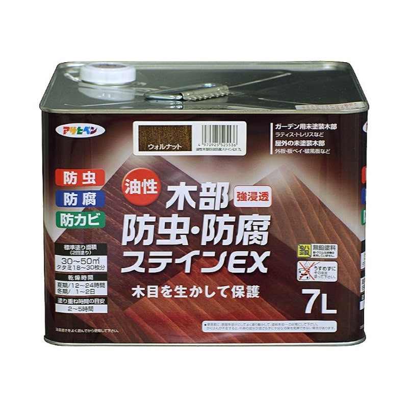 アサヒペン 9016473 油性木部防虫・防腐ステインEX 7L ウォルナット 1個（ご注文単位1個）【直送品】