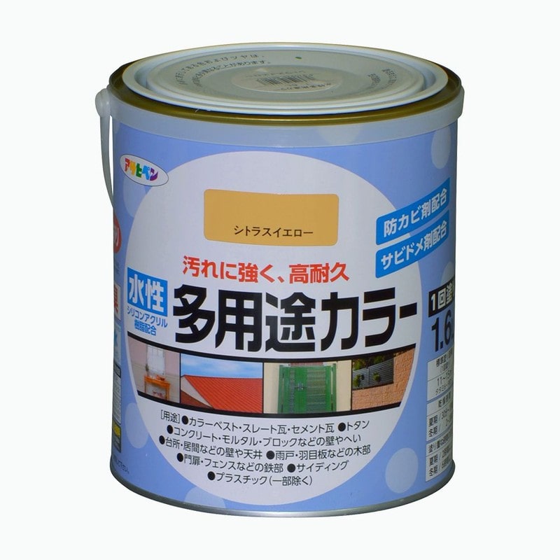 アサヒペン 9016719 水性多用途カラー 1.6L シトラスイエロー 1個（ご注文単位1個）【直送品】