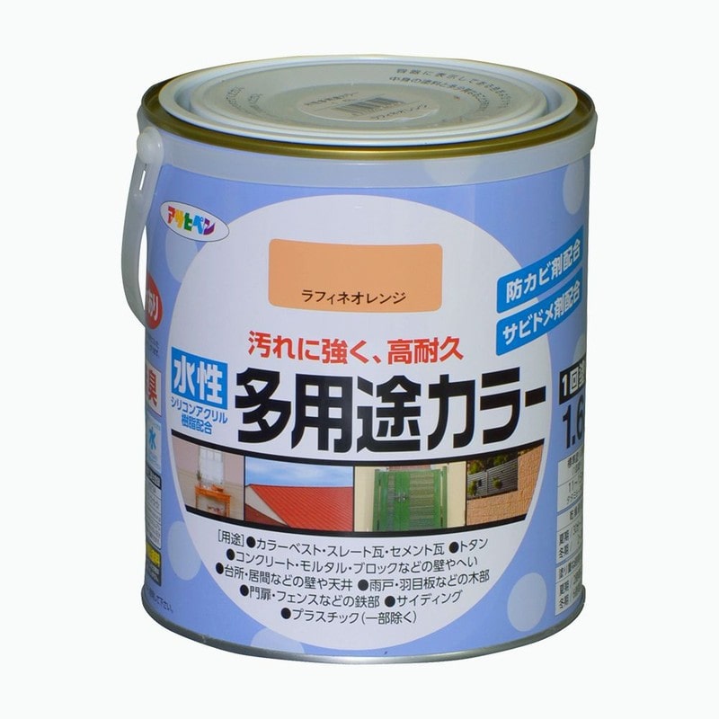 アサヒペン 9016720 水性多用途カラー 1.6L ラフィネオレンジ 1個（ご注文単位1個）【直送品】