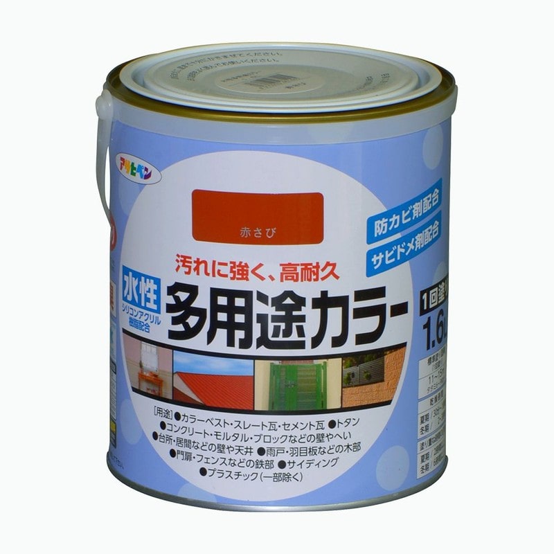 アサヒペン 9016723 水性多用途カラー 1.6L 赤さび 1個(ご注文単位1個)【直送品】
