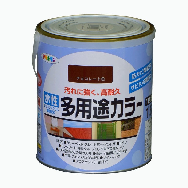 アサヒペン 9016725 水性多用途カラー 1.6L チョコレート 1個（ご注文単位1個）【直送品】