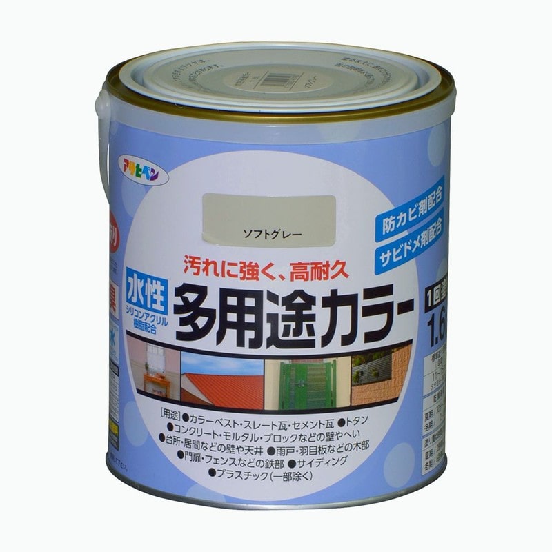 アサヒペン 9016727 水性多用途カラー 1.6L ソフトグレー 1個（ご注文単位1個）【直送品】