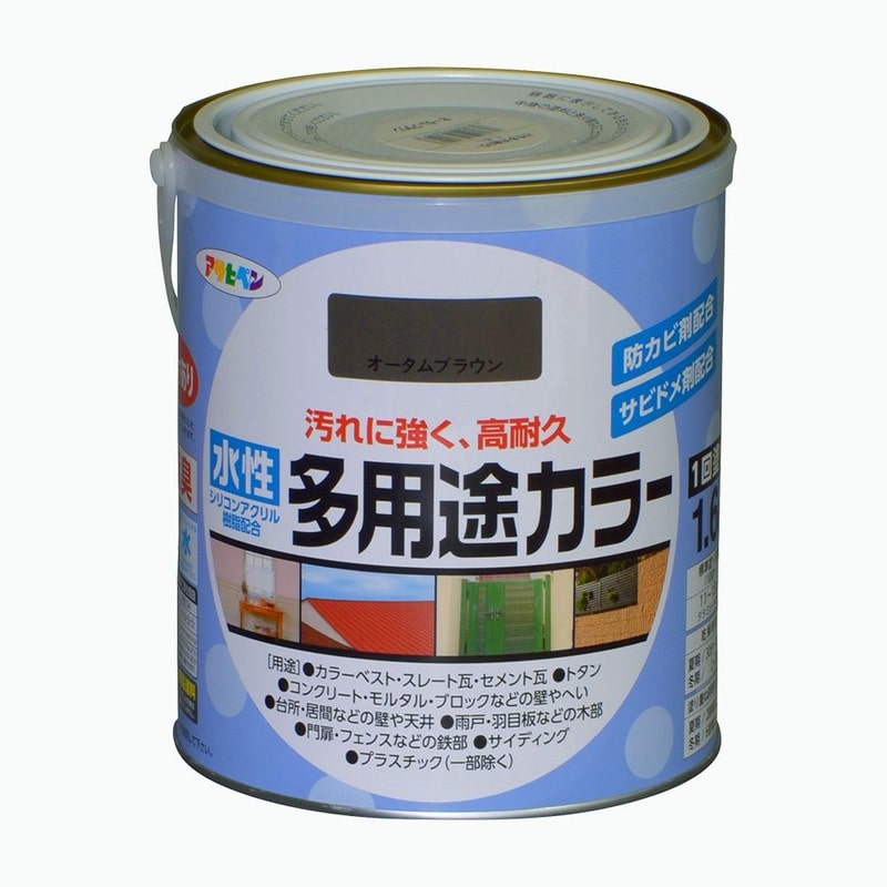 アサヒペン 9016730 水性多用途カラー 1.6L オータムブラウン 1個（ご注文単位1個）【直送品】