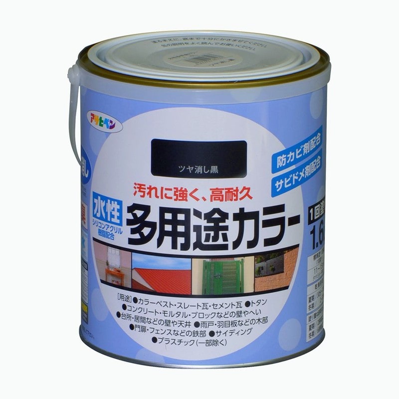 アサヒペン 9016732 水性多用途カラー 1.6L ツヤ消し黒 1個（ご注文単位1個）【直送品】