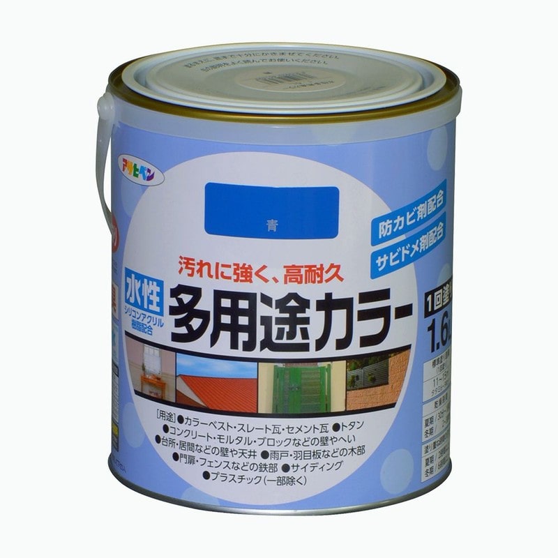 アサヒペン 9016748 水性多用途カラー 1.6L 青 1個（ご注文単位1個）【直送品】