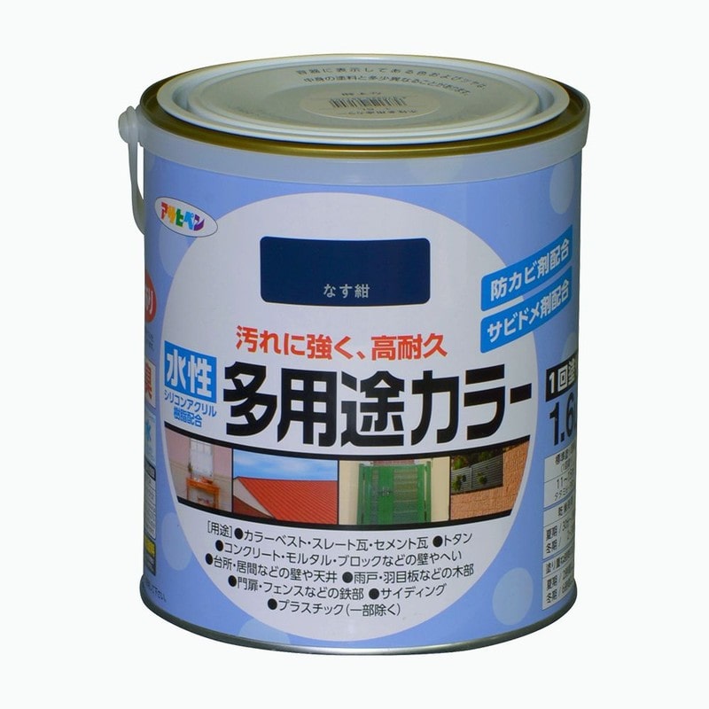 アサヒペン 9016749 水性多用途カラー 1.6L なす紺 1個（ご注文単位1個）【直送品】