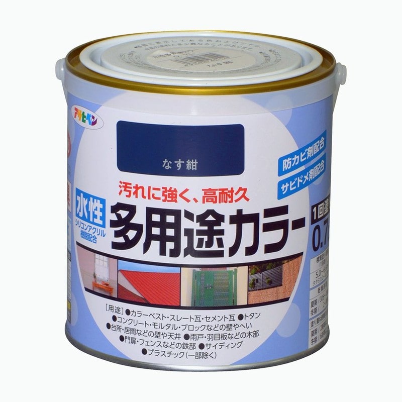 アサヒペン 9016755 水性多用途カラー 0.7L なす紺 1個（ご注文単位1個）【直送品】