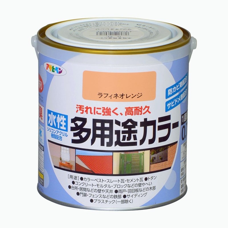 アサヒペン 9016768 水性多用途カラー 0.7L ラフィネオレンジ 1個（ご注文単位1個）【直送品】