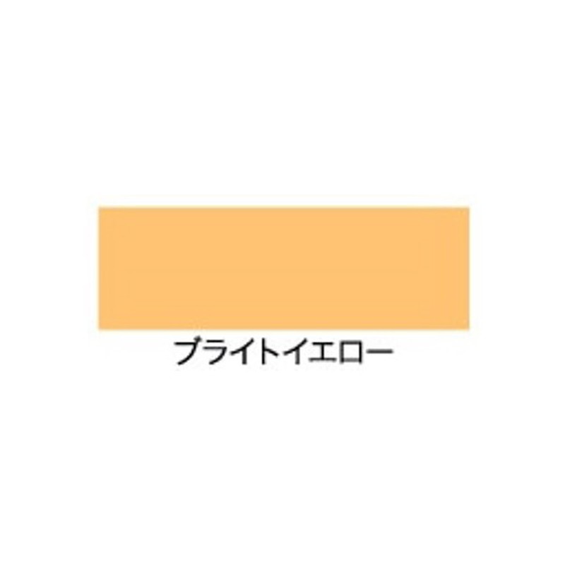 アサヒペン 9016781 水性多用途カラー 0.7L ブライトイエロー 1個（ご注文単位1個）【直送品】