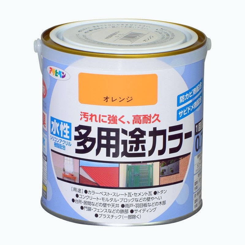 アサヒペン 9016788 水性多用途カラー 0.7L オレンジ 1個（ご注文単位1個）【直送品】