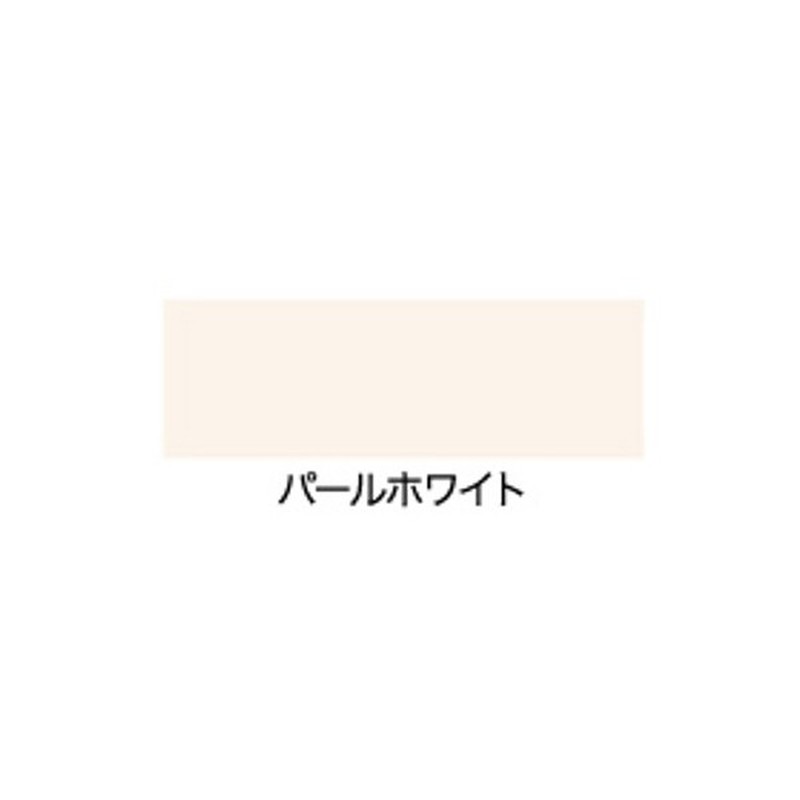 アサヒペン 9017336 水性多用途EX 1.6L パールホワイト 1個(ご注文単位1個)【直送品】