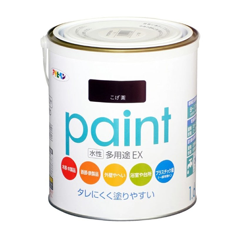 アサヒペン 9017343 水性多用途EX 1.6L こげ茶 1個（ご注文単位1個）【直送品】