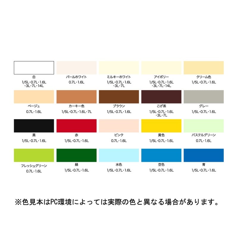 アサヒペン 9017352 水性多用途EX 1.6L 水色 1個（ご注文単位1個）【直送品】