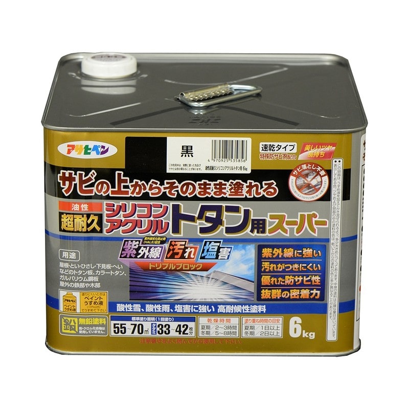 アサヒペン 9017951 油性超耐久シリコンアクリルトタン用 6kg 黒 1個（ご注文単位1個）【直送品】
