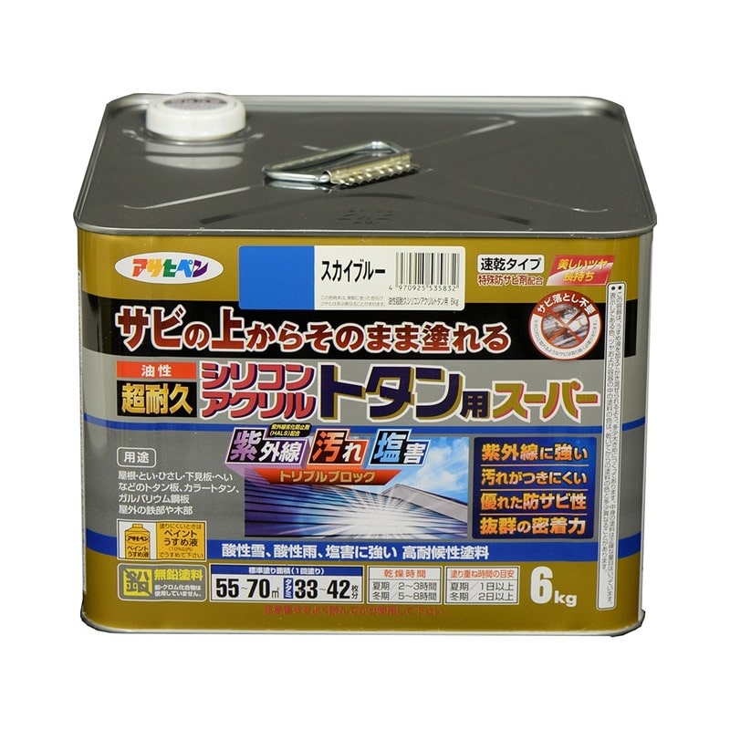 アサヒペン 9017954 油性超耐久シリコンアクリルトタン用6kgスカイBL 1個（ご注文単位1個）【直送品】