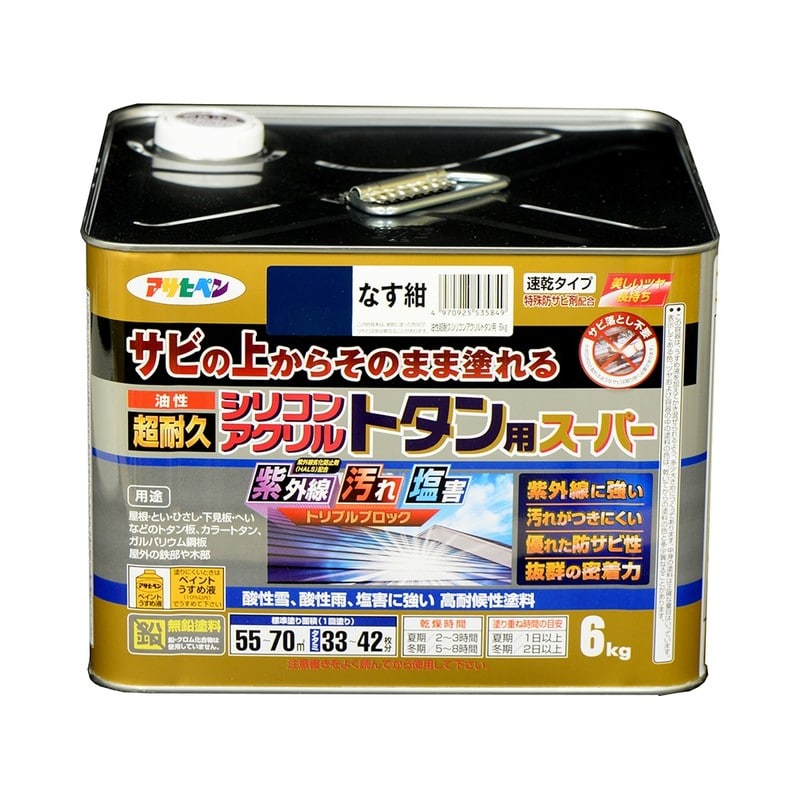 アサヒペン 9017956 油性超耐久シリコンアクリルトタン用 6kg なす紺 1個（ご注文単位1個）【直送品】