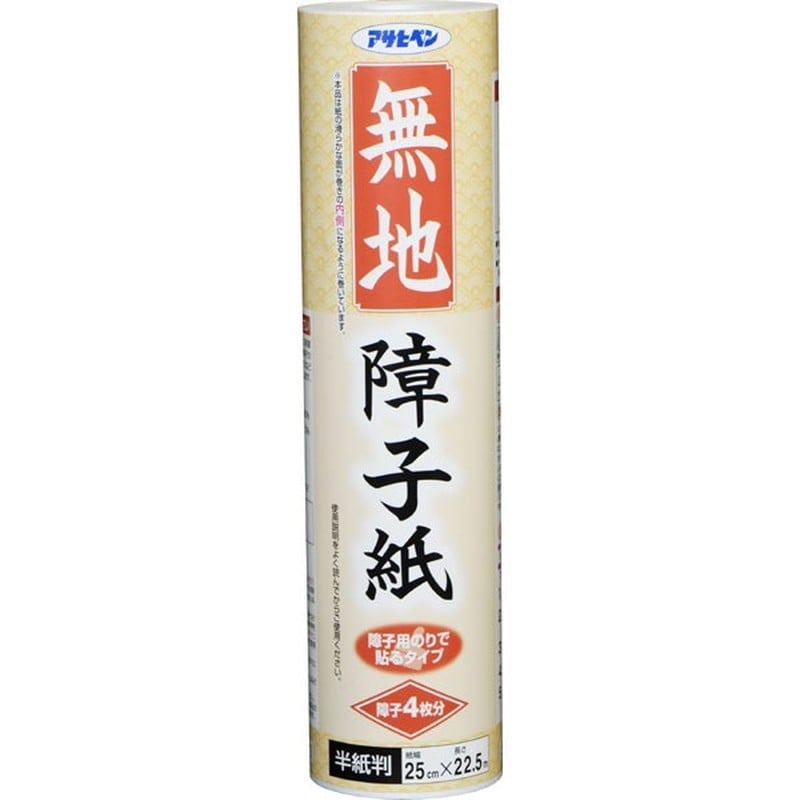 アサヒペン 9017980 無地障子紙 半紙判 25×22.5 無地 #9011 1個（ご注文単位1個）【直送品】