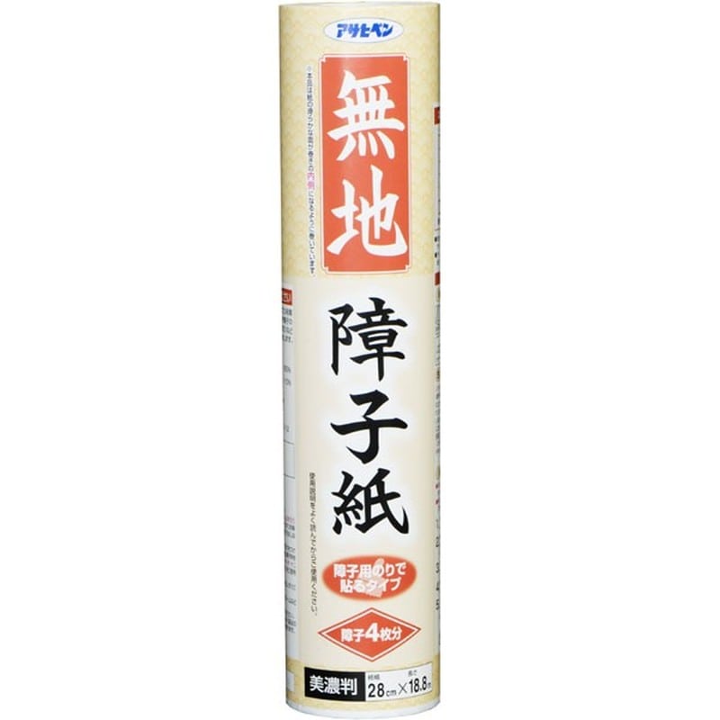 アサヒペン 9017981 無地障子紙 美濃判 28×18.8 無地 #9021 1個（ご注文単位1個）【直送品】