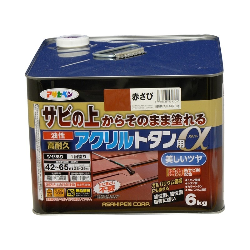 アサヒペン 9018276 油性高耐久アクリルトタン用α 6KG 赤さび 1個（ご注文単位1個）【直送品】