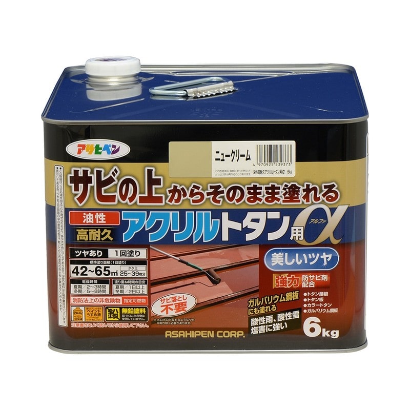 アサヒペン 9018283 油性高耐久アクリルトタン用α6KG ニュークリーム 1個(ご注文単位1個)【直送品】