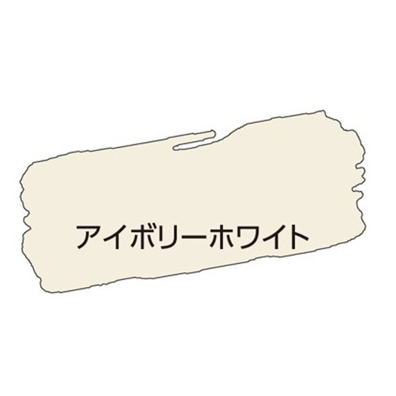 アサヒペン 9018576 水性多用途ペイントマットカラー180MLAWH 1個（ご注文単位1個）【直送品】