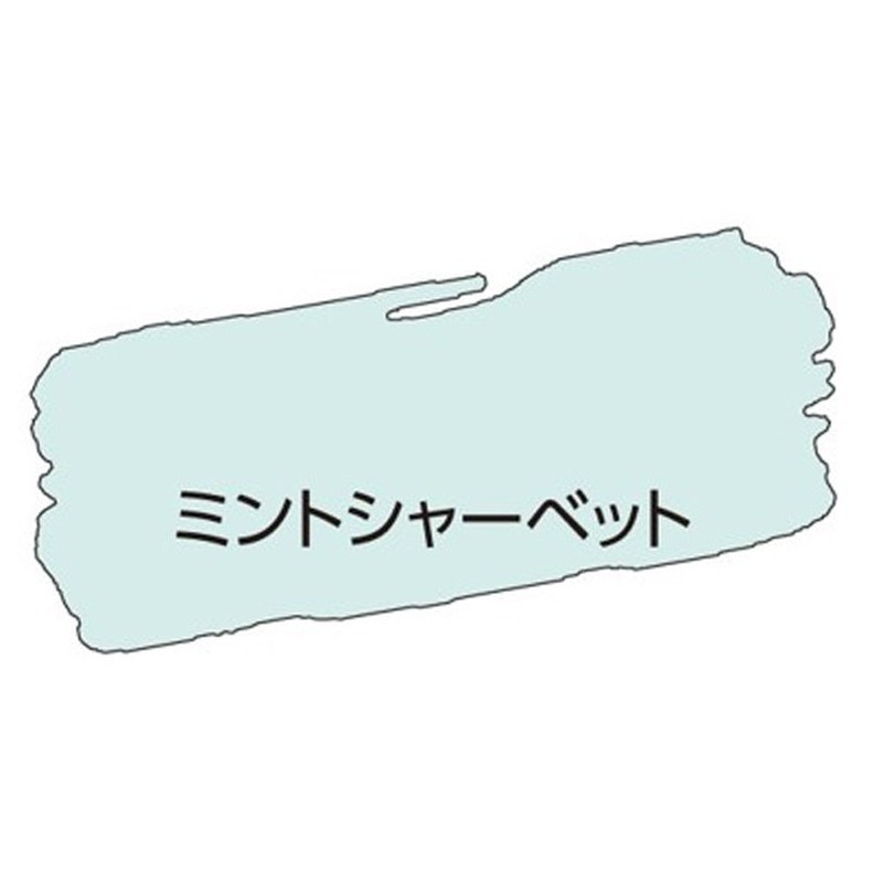 アサヒペン 9018592 水性多用途ペイントマットカラー180ML MS 1個(ご注文単位1個)【直送品】