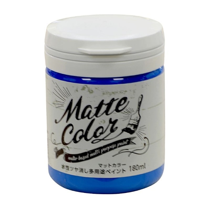 アサヒペン 9018598 水性多用途ペイントマットカラー180ML BLS 1個（ご注文単位1個）【直送品】