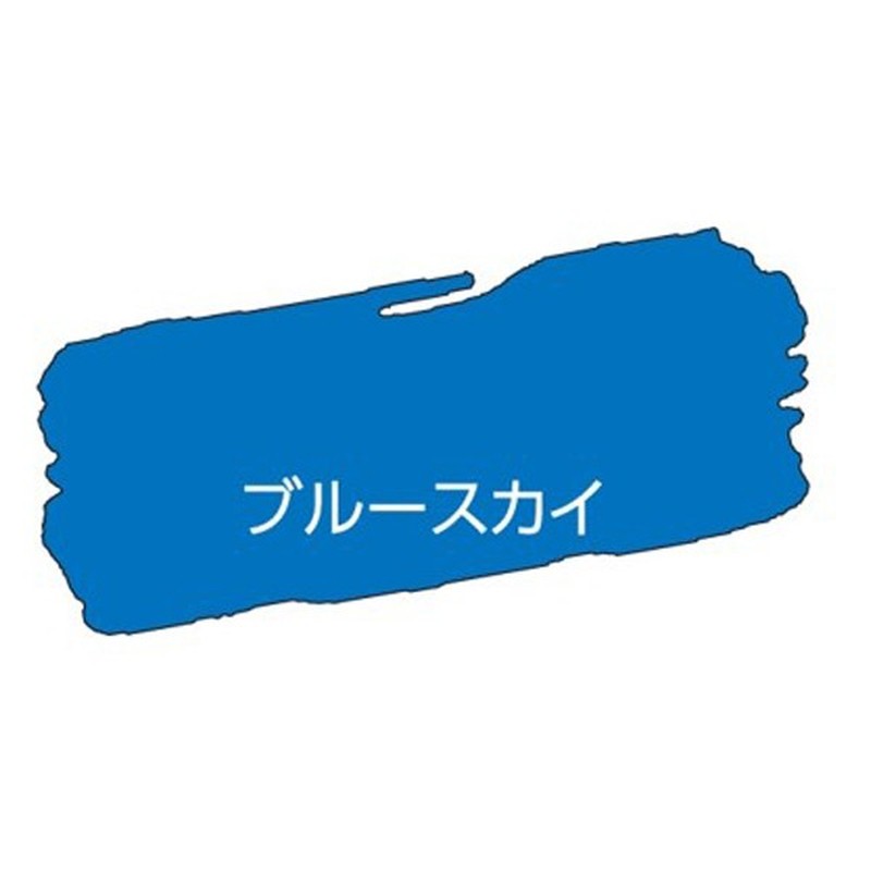 アサヒペン 9018598 水性多用途ペイントマットカラー180ML BLS 1個(ご注文単位1個)【直送品】