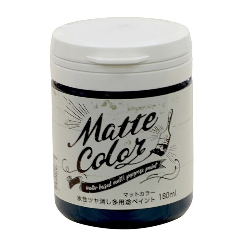 アサヒペン 9018600 水性多用途ペイントマットカラー180ML MBL 1個（ご注文単位1個）【直送品】