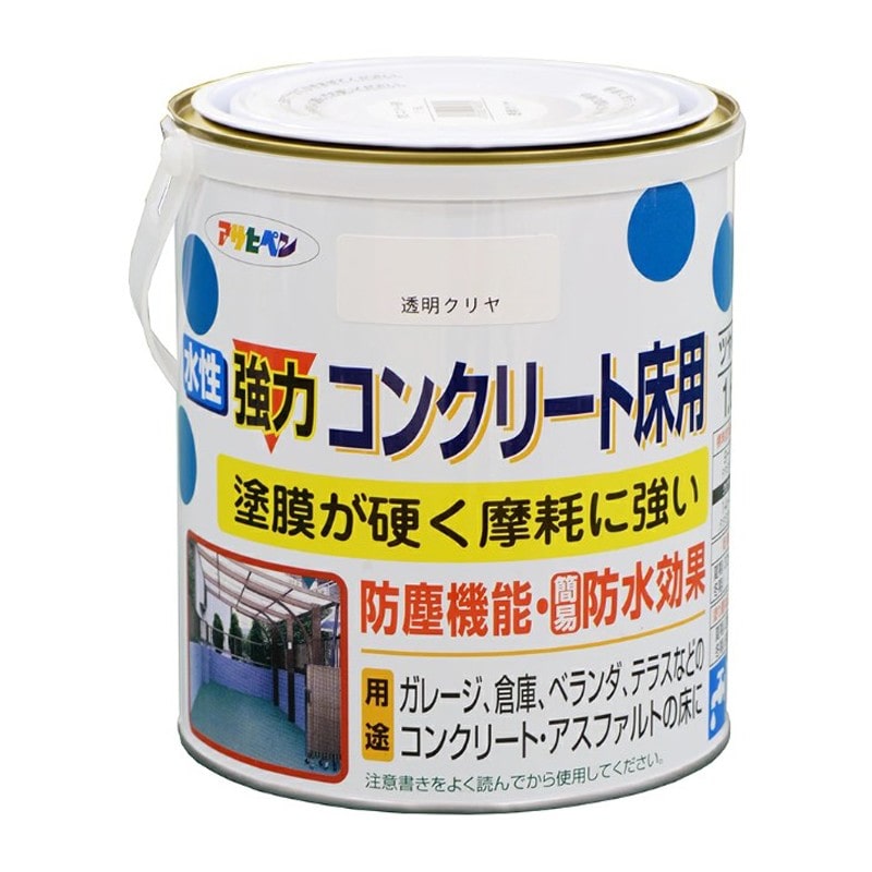 アサヒペン 9018839 AP水性コンクリート床用 1.6L クリヤ 1個（ご注文単位1個）【直送品】