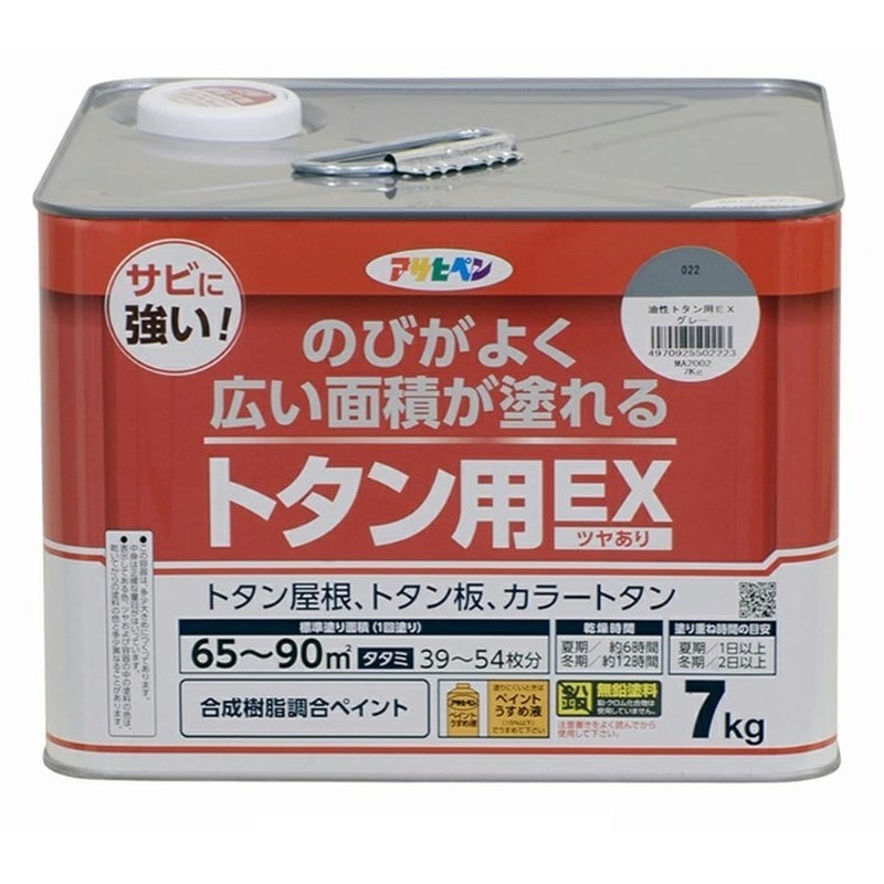 アサヒペン 9019077 油性トタン用EX 7kg グレー 1個（ご注文単位1個）【直送品】