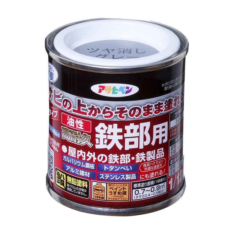アサヒペン 9019084 油性高耐久鉄部用 1/12L ツヤ消しグレー 1個（ご注文単位1個）【直送品】