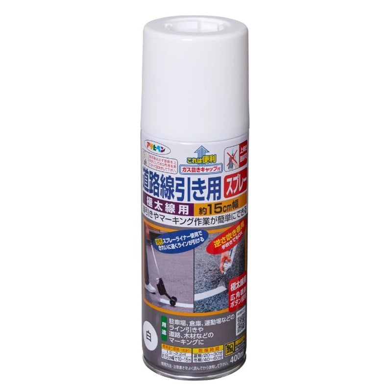 アサヒペン 9019366 道路線引き用SP極太線用 400mL 白 1個（ご注文単位1個）【直送品】