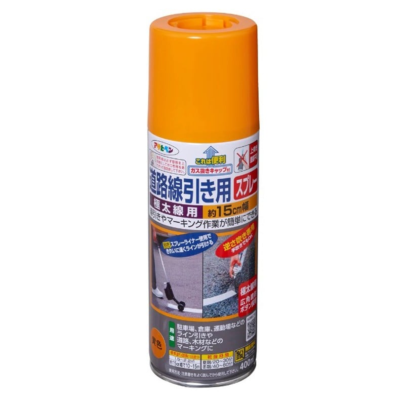 アサヒペン 9019367 道路線引き用SP極太線用 400mL 黄色 1個（ご注文単位1個）【直送品】