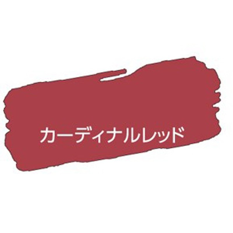 アサヒペン 9019432 水性多用途ペイントマットカラー カーディナルレッド 1個(ご注文単位1個)【直送品】