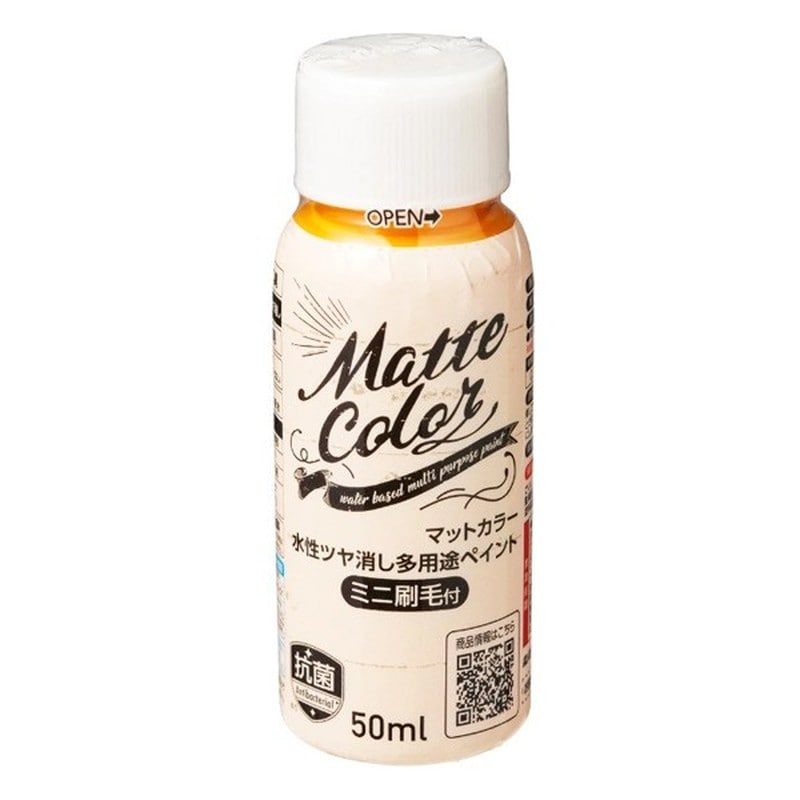 アサヒペン 9019433 水性多用途ペイントマットカラー サンライトイエロー 1個（ご注文単位1個）【直送品】