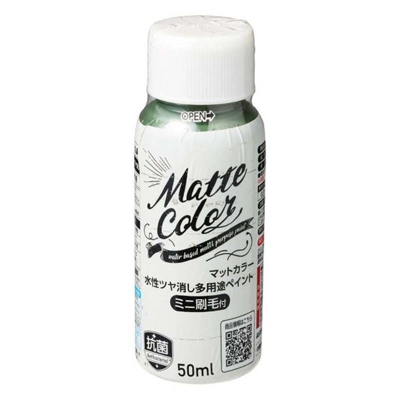 アサヒペン 9019434 水性多用途ペイントマットカラー オリーブグリーン 1個（ご注文単位1個）【直送品】