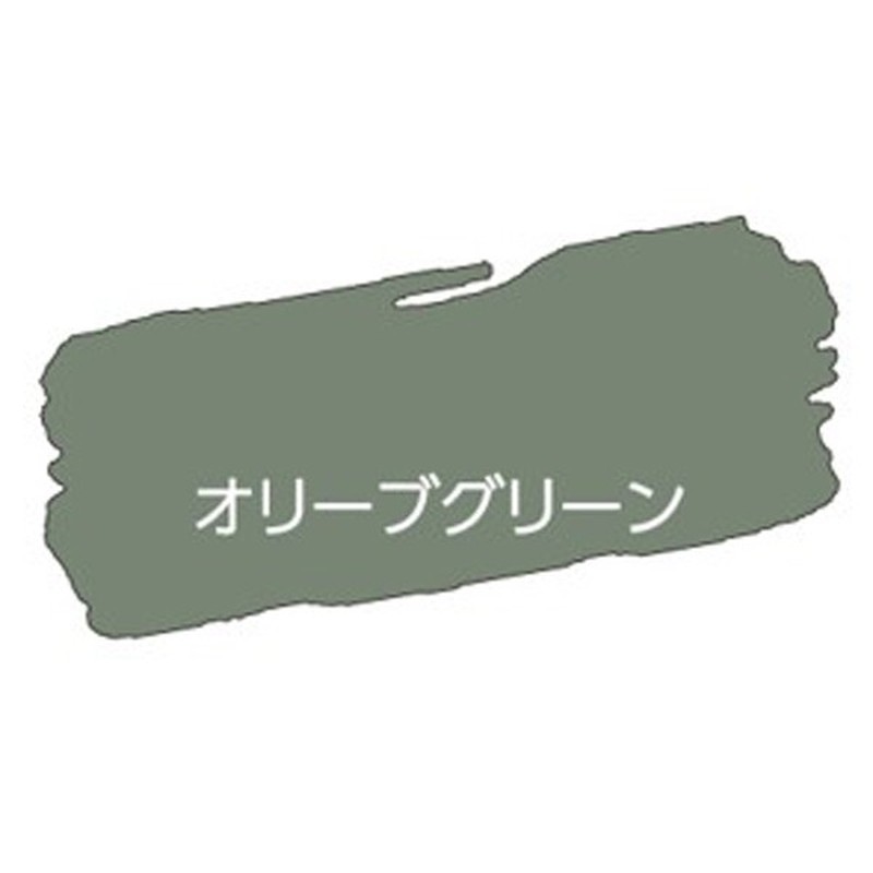 アサヒペン 9019434 水性多用途ペイントマットカラー オリーブグリーン 1個(ご注文単位1個)【直送品】