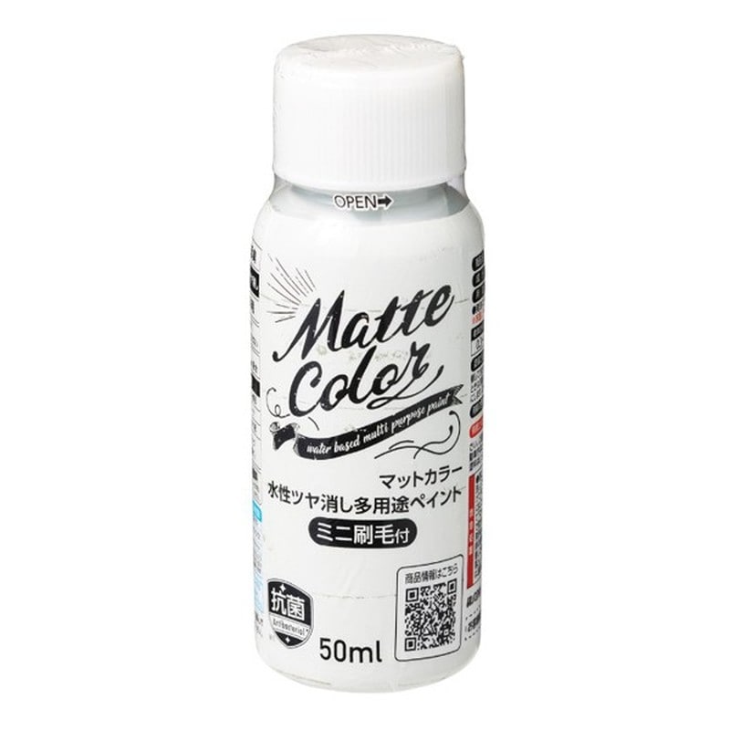 アサヒペン 9019435 水性多用途ペイントマットカラー アンティークブルー 1個（ご注文単位1個）【直送品】